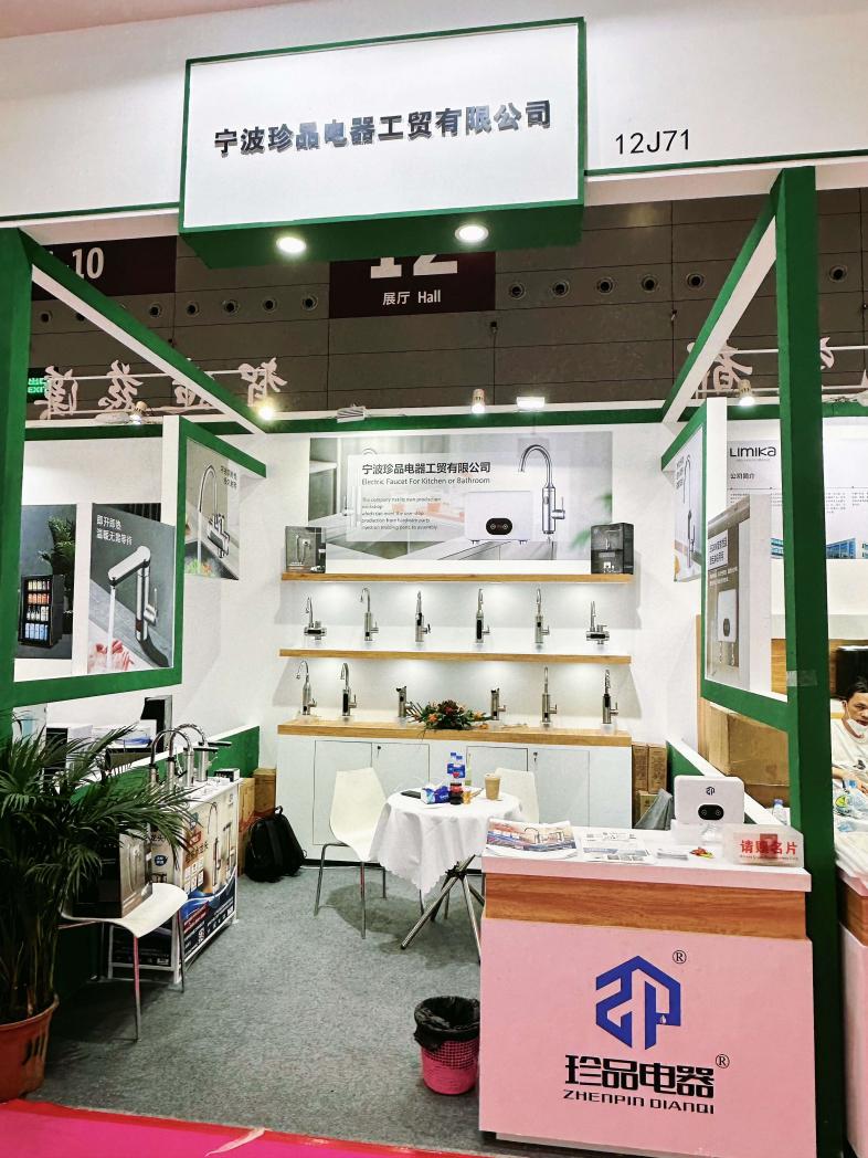 Ha partecipato alla 31a mostra di regali a Shenzhen, Guangdong, dal 26 al 29 aprile 2023.